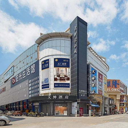 Dashen Hotel Shunde Lecong エクステリア 写真